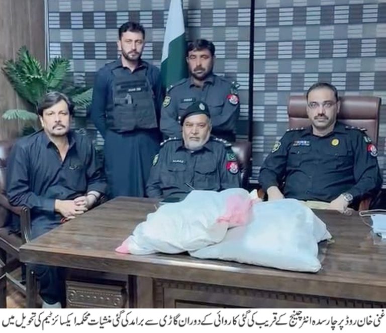 محکمہ ایکسائز کی بڑی کارروائی، 84 کلوگرام چرس برآمد، منشیات اسمگلنگ کی کوشش ناکام