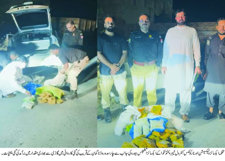 Major Action by Excise Bureau of Intelligence, Huge Quantity of Narcotics Recovered, Smuggling Attempt Foiled