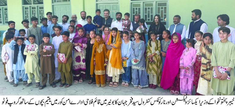 Minister Excise Syed Fakhar Jehan Spends Eid-ul-Adha with Prisoners, Patients and Orphan Children During Visits to Various Institutions in Buner