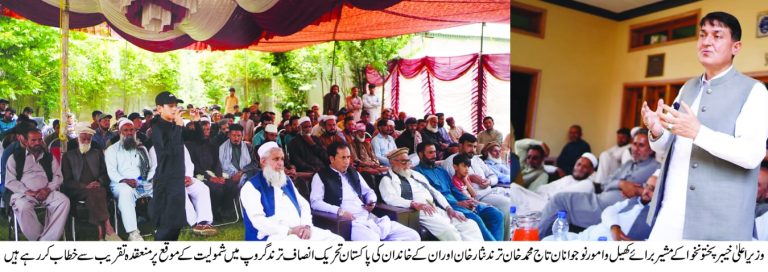 وزیراعلیٰ خیبرپختونخوا سہیل آفریدی کے خلاف سوشل میڈیا پر چلائی جانے والی خبر سراسر من گھڑت، گمراہ کن اور حقائق کے برعکس ہے