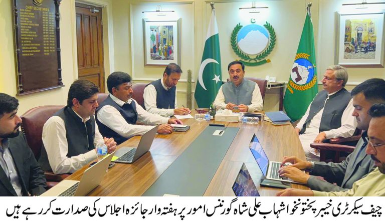 Chief Secretary Khyber Pakhtunkhwa Chairs Weekly Review Meeting