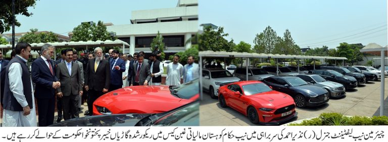NAB Hands Over Rs. 6 Billion to KP Government in First Phase of Recovery from Upper Kohistan Financial Fraud
