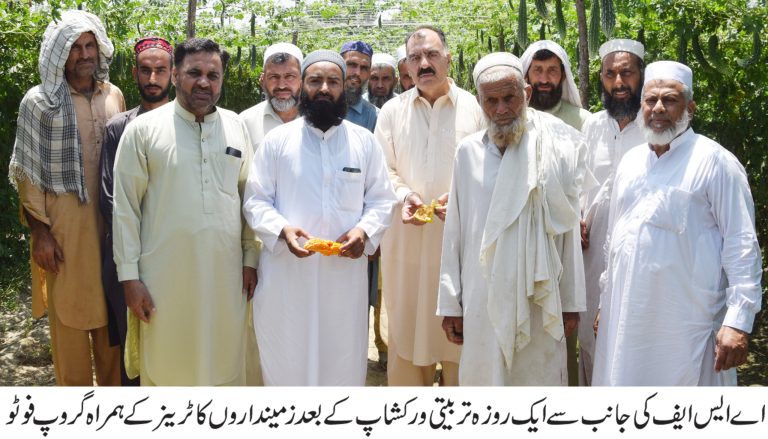 محکمہ زراعت و ایگری بزنس سپورٹ(اے ایس ایف) کے زیر اہتمام کریلے کے کاشتکاروں کے لیے ایک روزہ تربیتی ورکشاپ اور فری ڈسٹری بیوشن تقریب کا انعقاد
