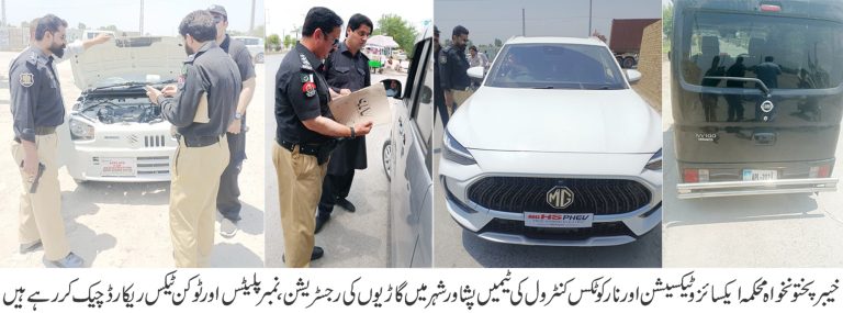 Excise Department Continues Special Drive Against Unregistered Vehicles, Fake Number Plates and Token Tax Defaulters in Peshawar
