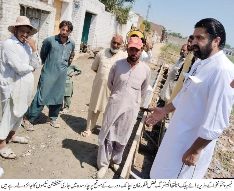 PHE minister  Fazal Shakoor Khan visits Charsadda , reviews progress on ongoing sanitation projects