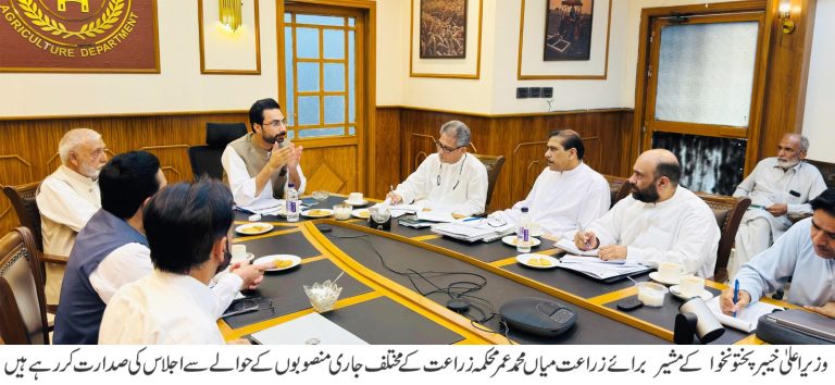 Advisor to Chief Minister Khyber Pakhtunkhwa on Agriculture Mian Muhammad Umar has said that Provincial Government is simultaneously introducing comprehensive reforms in the Agriculture Development Fund
