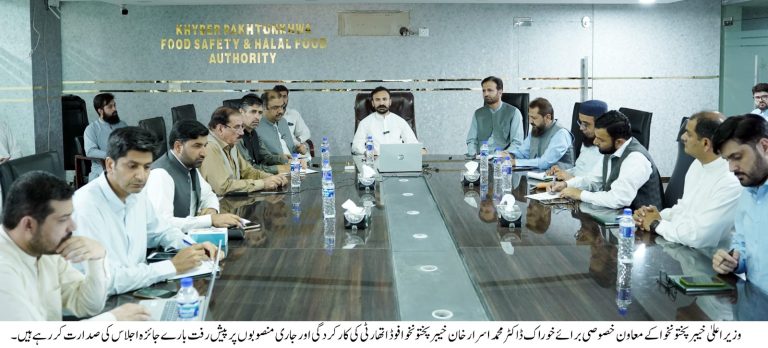 Special Assistant Chairs A Review Meeting on Ongoing Projects of Food Authority