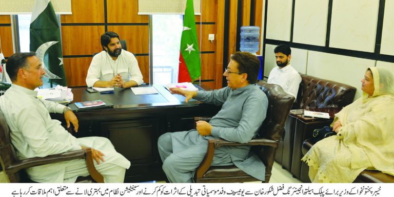 KP Minister  Fazal Shakoor Khan holds important meeting with UNICEF delegation
