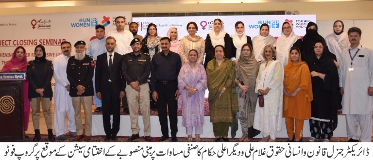 خیبرپختونخوا میں انسانی حقوق کے حوالے سے ملک کا سب سے بہترین سیٹ اپ موجود ہے۔ ڈائریکٹر جنرل قانون و انسانی حقوق غلام علی