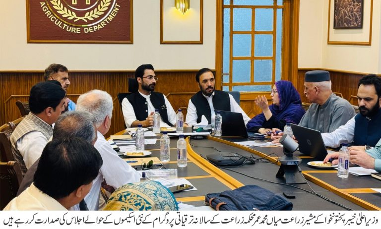 مشیر زراعت میاں محمد عمر کی زیر صدارت محکمہ زراعت کے سالانہ ترقیاتی پروگرام سے متعلق  جائزہ اجلاس