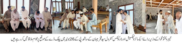 عوامی مسائل کا فوری حل، ترقیاتی عمل میں تیزی اور پسماندہ علاقوں کی محرومیوں کا خاتمہ حکومت کی اولین ترجیحات ہیں، سید فخر جہان