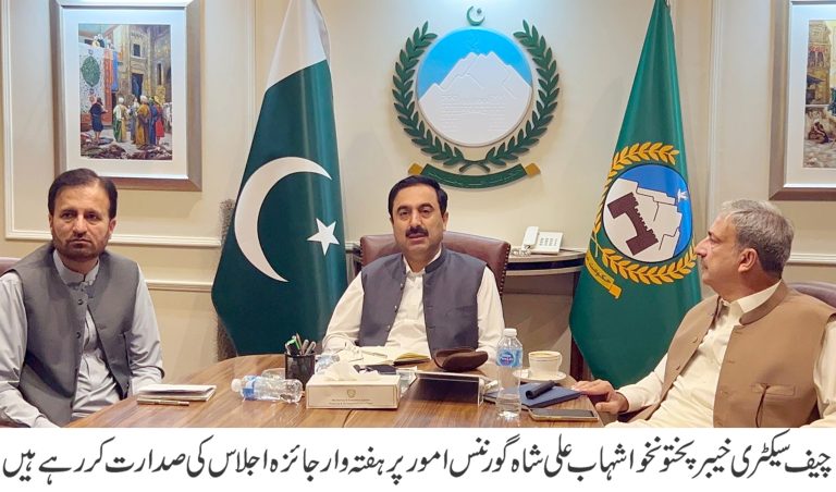 جنگلاتی و شہری آتشزدگی سے نمٹنے اور مون سون کے دوران حفاظتی اقدامات و انتظامی تیاریوں بارے اجلاس، تمام اضلاع کو ہائی الرٹ رہنے کی ہدایت