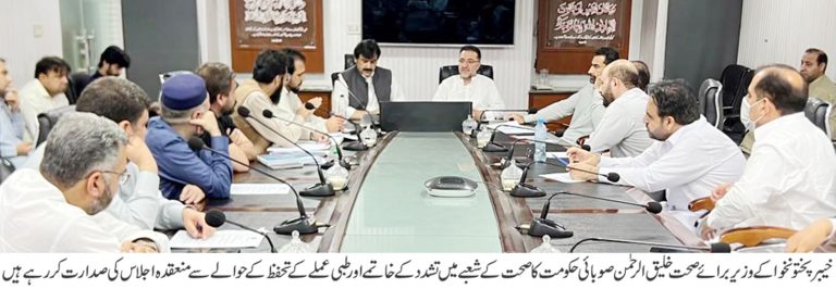 Health Department Accelerates Finalization of Healthcare Service Providers Protection Rules