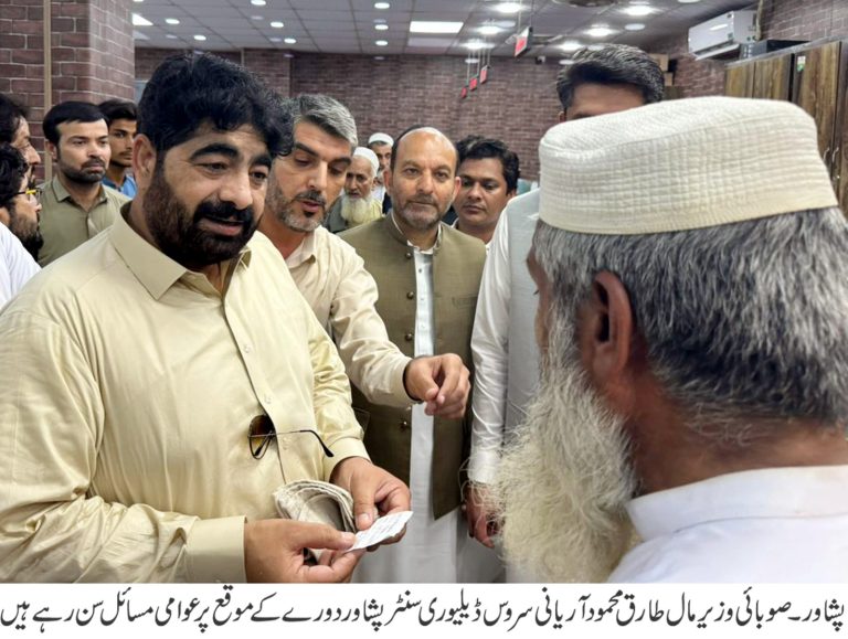 عوام کی خدمت اور فلاح اولین ترجیح ہے، کسی کو عوام کے ساتھ زیادتی نہیں کرنے دینگے وزیر ریونیو اینڈسٹیٹ طارق محمود آریانی