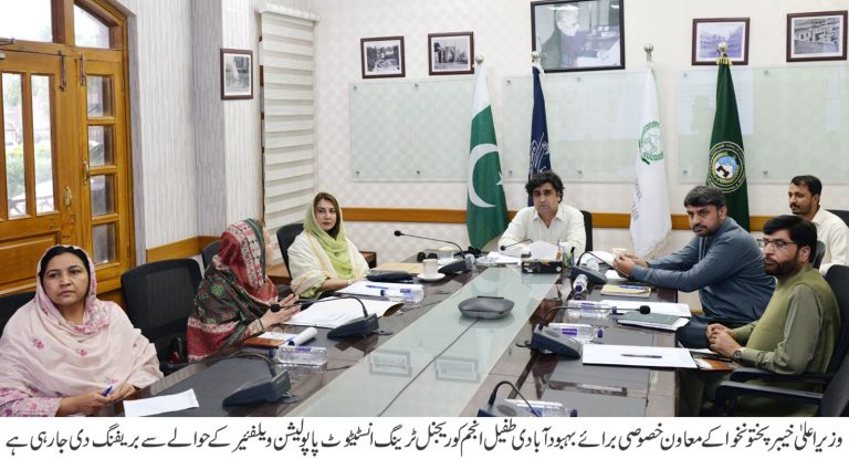 Regional Training Institutes Playing Key Role in Women Empowerment and Family Planning Services