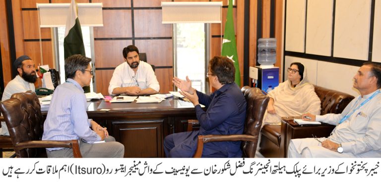 صوبائی وزیر پبلک ہیلتھ انجینئرنگ فضل شکور خان سے یونیسیف کے واش مینیجر اِتسورو (Itsuro) کی پشاور میں اہم ملاقات