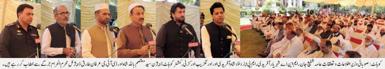 محرم میں اتحادِ امت کا پیغام، تفرقہ پھیلانے والوں کو ناکام بنائیں گے: شفیع جان، شہریار آفریدی