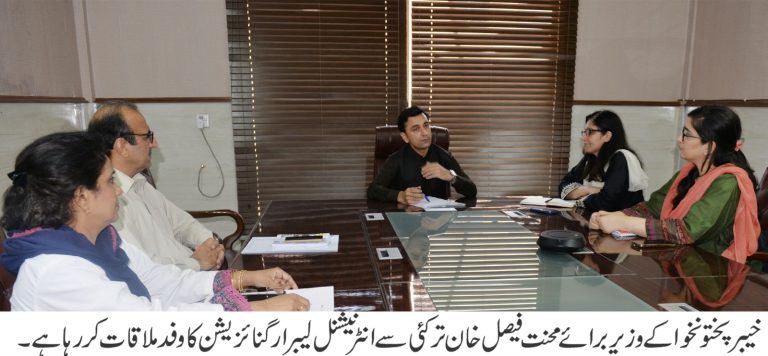 صوبائی وزیر برائے محنت فیصل خان ترکئی سے انٹرنیشنل لیبر آرگنائزیشن (ILO) کے وفد کی ملاقات، مزدوروں کی فلاح و بہبود اور ادارہ جاتی استعداد کار میں اضافے پر تبادلہ خیال