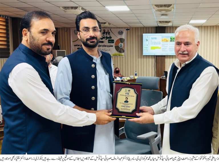 وزیراعلیٰ خیبر پختونخوا کے مشیر برائے زراعت و چیئرمین صوبائی سیڈکونسل میاں محمد عمر کی زیر صدارت صوبائی سیڈ کونسل کے 47ویں اجلاس کا انعقاد