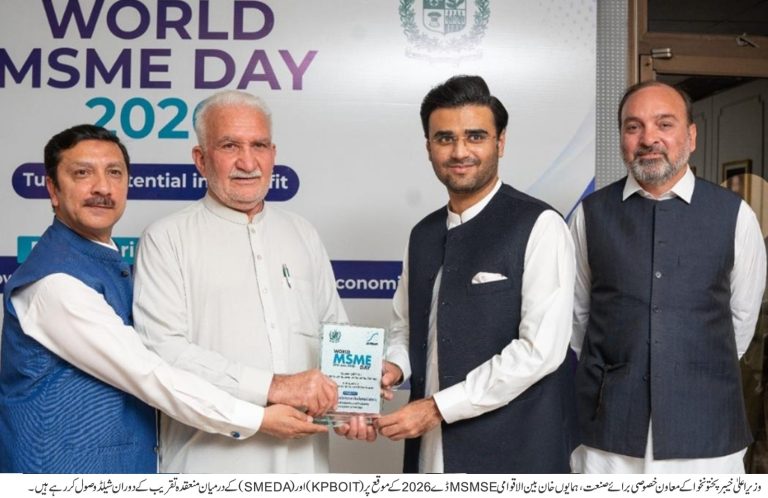 Khyber Pakhtunkhwa Board of Investment & Trade (KPBOIT) and Small & Medium Enterprises Development Authority (SMEDA) Jointly Celebrate International Micro-Small and Medium Size Enterprises (MSME) Day 2026