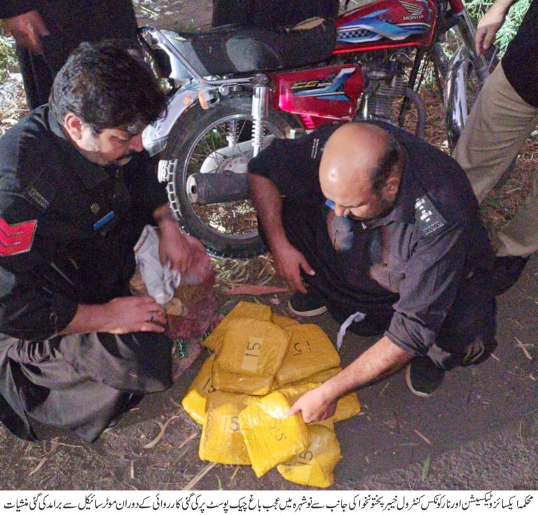 محکمہ ایکسائز کی پشاور، نوشہرہ، خیبر، ایبٹ آباد اور کوہاٹ میں منشیات کے خلاف کارروائیاں