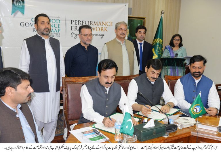 خیبرپختونخوا حکومت نے کارکردگی بڑھانے کے لئے پرفارمنس فریم ورک متعارف کرادیا، پہلے مرحلے میں صحت اور انسدادِ پولیو کے لئے اہداف مقرر