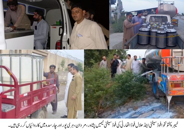 غیر معیاری و ملاوٹی دودھ کے خلاف خیبرپختونخوا بھر میں کریک ڈاؤن، ہزاروں لیٹر دودھ تلف