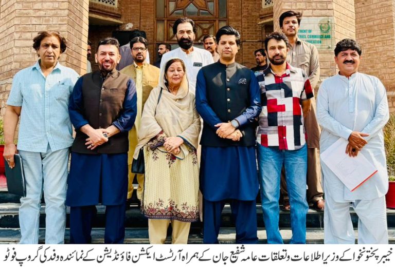 آرٹسٹ کسی بھی معاشرے کی ثقافت، تہذیب اور مثبت تشخص کے حقیقی سفیر ہوتے ہیں۔ شفیع جان