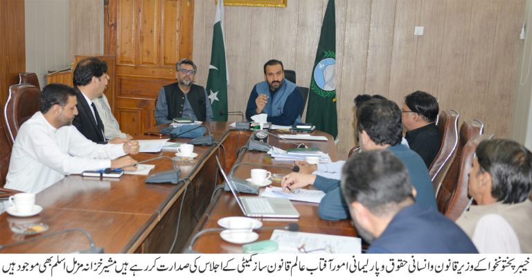 حکومت خیبر پختونخوا قانونی اصلاحات کے عمل کو تیزی سے آگے بڑھا رہی ہے، آفتاب عالم