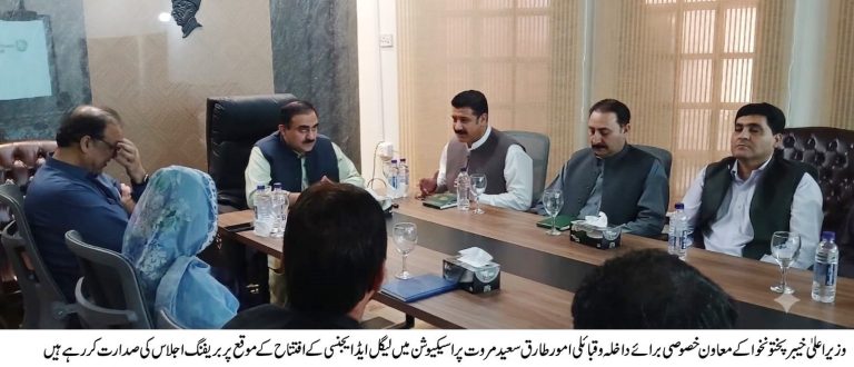 معاونِ خصوصی برائے داخلہ و قبائلی امور طارق سعید مروت نے ڈائریکٹوریٹ آف پراسیکیوشن میں لیگل ایڈ کا افتتاح کیا