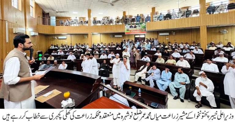 CM Aide on Agriculture assures farmers of prompt resolution of issues at Nowshera Khuli Kachari