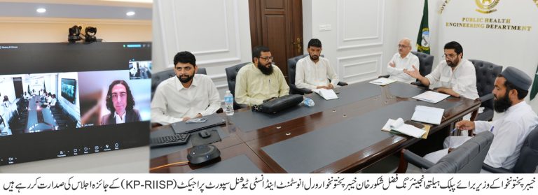 KP Public Health Engineering Minister Fazal Shakoor Khan chairs high-level review meeting on KP-RIISP