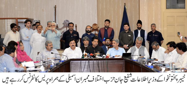 اراکین صوبائی اسمبلی کے لیے بلیو پاسپورٹ کی سہولت 1988 کے قانون میں پہلے سے موجود تھی، شفیع جان