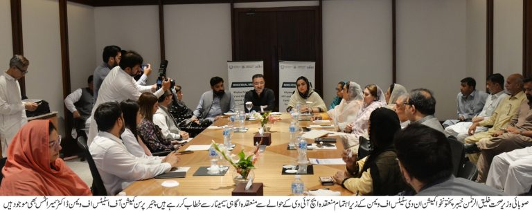 صوبائی وزیرِ صحت خلیق الرحمن کا ایچ آئی وی سے بچاؤ، علاج اور آگاہی کے فروغ کے عزم کا اعادہ