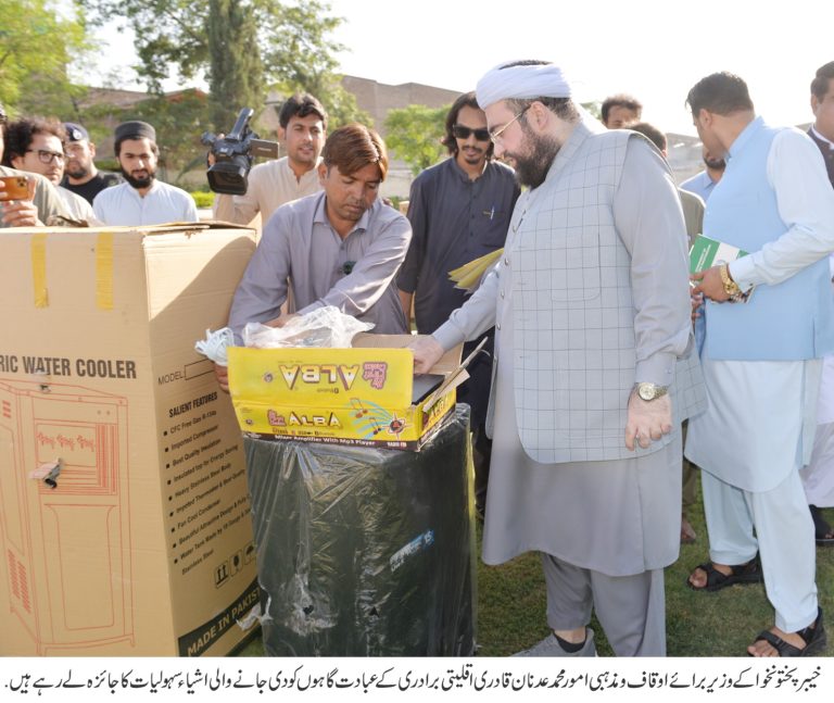 خیبرپختونخوا حکومت کا اقلیتی عبادت گاہوں کو بنیادی سہولیات کی فراہمی کا اقدام، 117 عبادت گاہوں کے لیے 1,122 اشیاء حوالہ