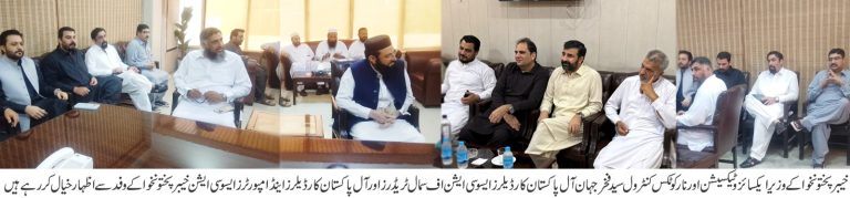کار ڈیلرز اور شوروم مالکان کو ممکنہ سہولیات کی فراہمی ترجیح، تمام اضلاع میں کمپیوٹرائزڈ سہولیاتی پوائنٹس قائم کیے جا رہے ہیں، صوبائی وزیر سید فخرجہان