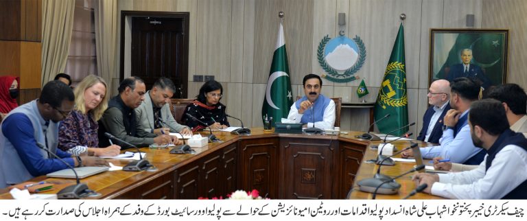 چیف سیکرٹری خیبر پختونخوا سے پولیو اوور سائٹ بورڈ کے اعلیٰ سطحی وفد کی ملاقات