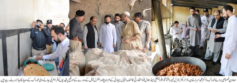 حکومت خیبرپختونخوا جیلوں میں قیدیوں کو بنیادی حقوق فراہم کر رہی ہے، معاون خصوصی برائے خوراک ڈاکٹر محمد اسرار خان