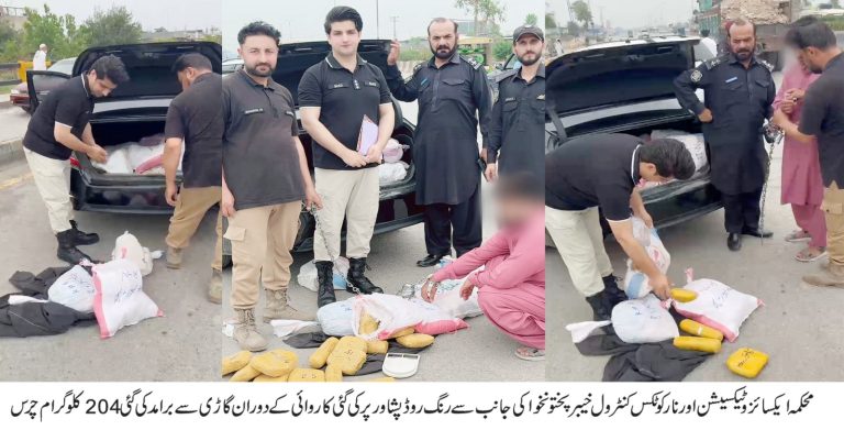 Excise Department Seizes 204 Kilograms of Hashish in Largest Anti-Narcotics Operation of the Year