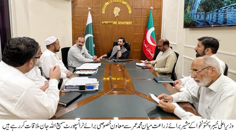 صوبائی حکومت زرعی شعبے کی ترقی، کسانوں کی خوشحالی اور جدید زرعی سہولیات کی فراہمی کے لیے عملی اقدامات کر رہی ہے۔ میاں محمد عمر