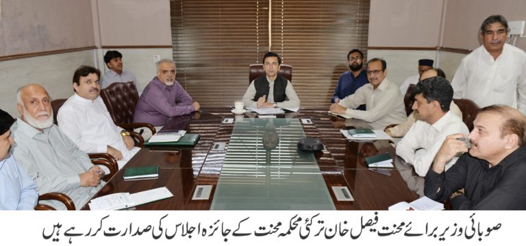 صوبائی وزیر برائے محنت فیصل خان ترکئی کی زیرِ صدارت لیبر کالونیوں سے متعلق اہم اجلاس، غیر قانونی رہائش کے خلاف کارروائیاں مزید تیز کرنے کی ہدایت