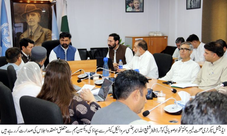 سروائیکل کینسر سے بچاؤ کی ویکسین مہم سے متعلق اے سی ایس ایم ذیلی کمیٹی کا اہم اجلاس منعقد