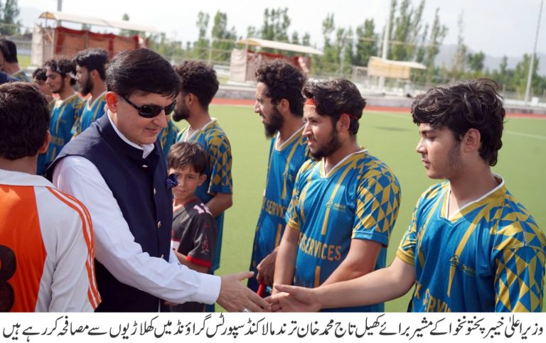 مشیر کھیل تاج محمد خان ترند کا ضلع مالاکنڈ کا دورہ، محکمہ کھیل کی کارکردگی پر بریفنگ، مختلف سپورٹس گراؤنڈز کا معائنہ، کرکٹ اکیڈمی کو نیٹ فراہم، شجرکاری اور کھلاڑیوں کی بھرپور سرپرستی کی ہدایت