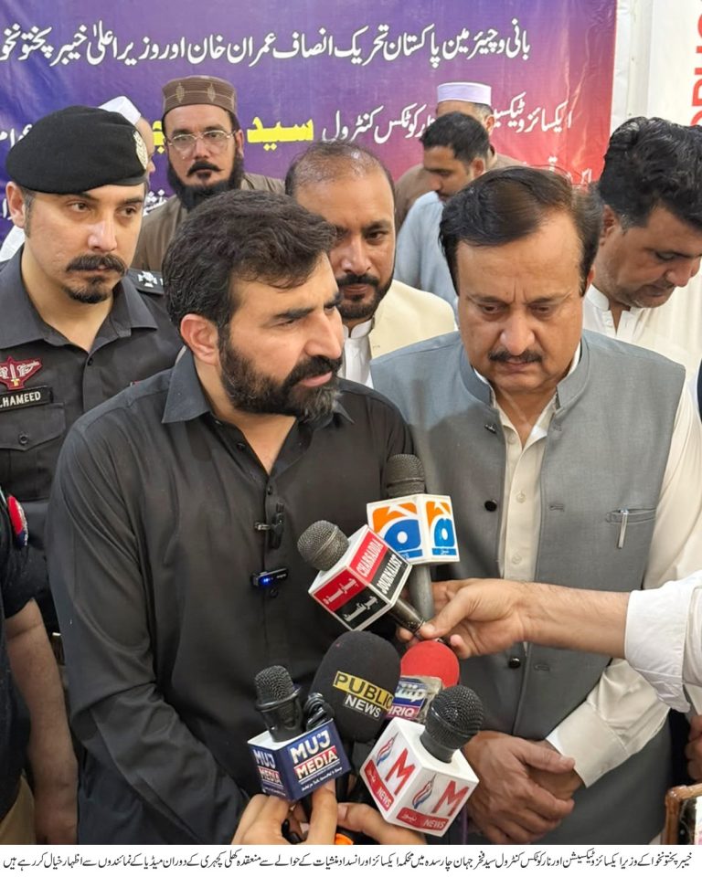 عوامی مسائل کا فوری حل، مؤثر سروس ڈیلیوری اور منشیات کے خلاف زیرو ٹالرنس پالیسی پر سختی سے عمل درآمد حکومت کی اولین ترجیح ہے، چارسدہ میں آئس مافیا کے خلاف ایک ماہ میں فیصلہ کن کارروائی کی جائے گی: سید فخرجہان