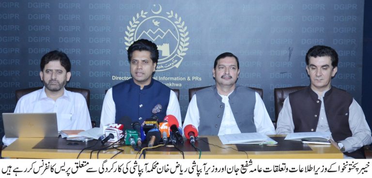 خیبرپختونخوا حکومت کارکردگی کے میدان میں دیگر صوبوں سے آگے ہے،وزیر اطلاعات شفیع جان