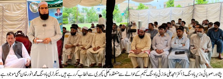خیبر پختونخوا کے وزیر برائے ہاؤسنگ ڈاکرامجدعلی نے کہا ہے کہ عوام کی خدمت کیلئے انکا دفتر ہر وقت کھلا ہے ہم عوام کی خدمت پر یقین رکھتے ہیں
