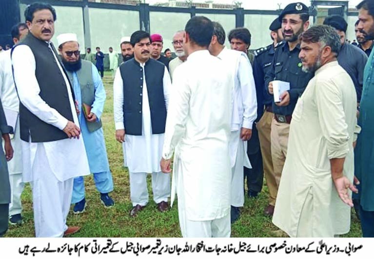 Special Assistant Iftikhar Ullah Jan, IG Prisons Rehan Gul Khattak Visit Under-Construction Jails in Swabi