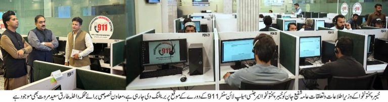جدید ایمرجنسی ریسپانس سسٹم کے ذریعے عوام کو بروقت امداد کی فراہمی مزید مؤثر بنائی جا رہی ہے، شفیع جان