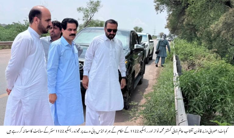 صوبائی وزیر قانون کا ہائی وے پر مجوزہ ریسکیو 1122 اسٹیشن کے مقام کا دورہ، منصوبے پر جلد پیشرفت یقینی بنانے کی ہدایت