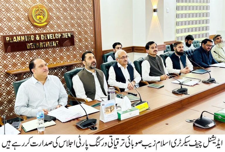 ایڈیشنل چیف سیکرٹری محکمہ منصوبہ بندی و ترقیات اسلام زیب کی صدارت میں صوبائی ترقیاتی ورکنگ پارٹی کے اجلاس میں 35 ارب روپے سے زائد کے 18 منصوبوں کی منظوری